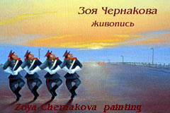 logo.chernakova